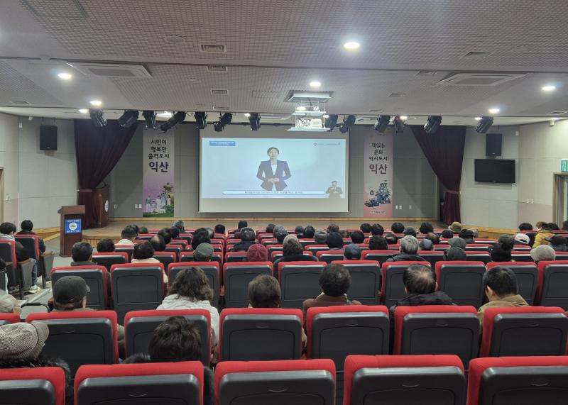 익산시, 장애인 469명에게 자립지원 위한 일자리 제공